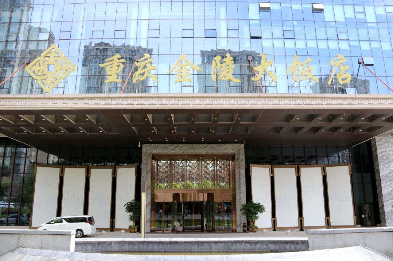 Jinling Grand Hotel Çongçing Dış mekan fotoğraf